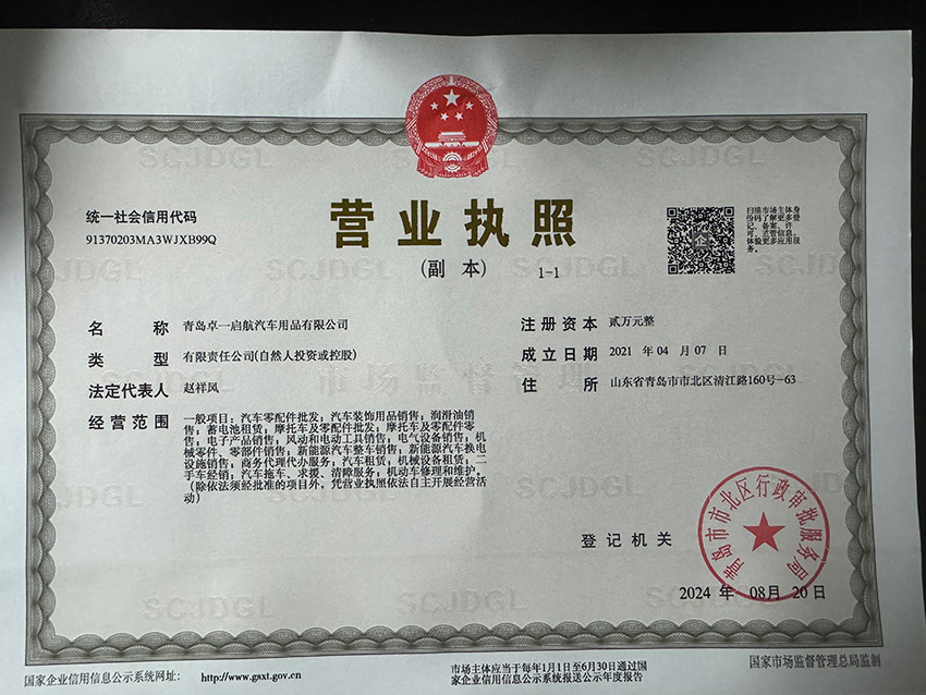 关于我们(图1)